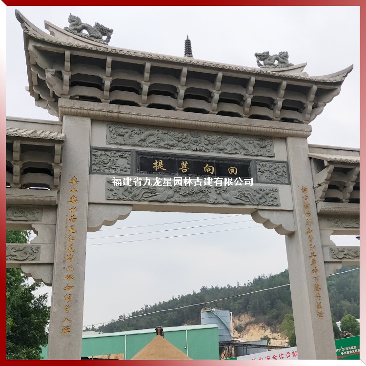 石雕山門(mén)牌坊圖片
